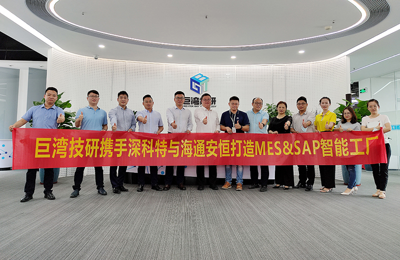深科特助力廣州巨灣技研走向精益數字化管理之路
