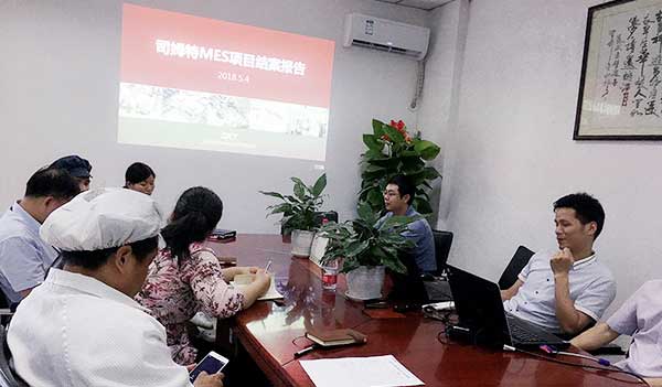 司姆特MES項(xiàng)目?jī)芍芙Y(jié)案，效率與質(zhì)量并存